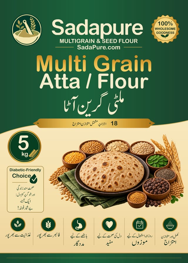 SadaPure Multigrain Atta | 18 ingredients (ملٹی گرین آٹا)
